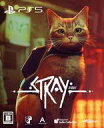 【中古】PS5ソフト Stray スペシャルエディション