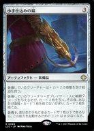 ͥåȥå׽ٲϲŷԾŹ㤨֡šۥޥå㥶/ܸ/R/ƥե/󡧼줷ƶ Ψԥǥå 0099[R]LCC۾Źߤ/Arm-Mounted AnchorפβǤʤ200ߤˤʤޤ