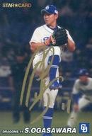 【中古】スポーツ/スターカード/中日/2022プロ野球チップス 第2弾 S-33[スターカード]：小笠原慎之介金箔押しサイン入りの商品画像