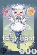 šۥܡɥ fairy light -ե꡼饤-