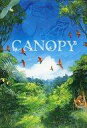 【中古】ボードゲーム キャノピー デラックス版 (Canopy:Deluxe Edition)