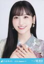 【中古】生写真(乃木坂46)/アイドル/乃木坂46 一ノ瀬美空/バストアップ・スペシャル衣装38/ノーマル/「乃木坂46 2023.August-V」乃木コレ ...
