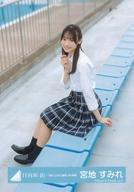 【中古】生写真(坂道シリーズ)/アイドル/日向坂46 宮地すみれ/座り/日向坂46ランダム生写真【「見たことない魔物」MV制服】