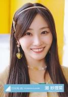 【中古】生写真(乃木坂46)/アイドル/日向坂46 潮紗理菜/バストアップ/日向坂46ランダム生写真【「ガラス窓が汚れてる」MV衣装】