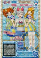 【中古】プリパラ/R/マイチケ/プリ