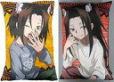 【中古】クッション・抱き枕・本体 全2種セット 描き下ろしBIGクッションvol.1 「SHAMAN KING」