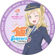 ͥåȥå׽ٲϲŷԾŹ㤨֡šۥ (JR쳤  JR쳤ȿ䤷ιɡߥ֥饤!󥷥㥤!! ť䤷ڡ! Źꥢͷŵ ơפβǤʤ520ߤˤʤޤ