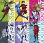 【中古】ポストカード 全6種セット ポストカード 「ブルーロック」 アニメイトガールズフェスティバル2023会場＆AGF2023あそびファクトリー出張所 in アニメイト 対象商品購入特典