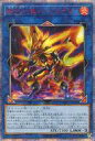 【中古】遊戯王/20thSE/リンクモンスター/アジア版/ソウル フュージョン SOFU-JP040 20thSE ：転生炎獣ヒートライオ/※日本語表記アジア版