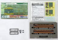 【中古】鉄道模型 1/150 近鉄12200系スナックカー 先頭車2輌編成セット(モーターなし) [4066]