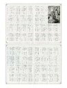 【中古】アニメムック ≪リーフレット・小冊子≫ 目が覚めたら投獄された悪女だった TOブックスオンラインストア限定特典ペーパー / 皐月めい