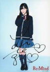 【中古】生写真(乃木坂46)/アイドル/けやき坂46 齊藤京子/印刷サイン入り・全身1ショット・2Lサイズ/木ドラ25「Re：Mind」こんぷりん公式ブロマイド