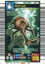 【中古】ムシキング/ムシカード/2005ファーストプラス 015：カブトムシ