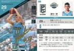 【中古】BBM/レギュラーカード/BBM×B.LEAGUE TRADING CARDS 2021-2022 SEASON FAST BREAK 1st Half 053[レギュラーカード]：細川一輝(金箔サイン版)