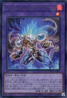 【中古】遊戯王/URP/融合モンスター/TERMINAL WORLD TW01-JP097[URP]：インフェルノイド・イヴィル