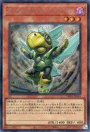 【中古】遊戯王/SEP/効果モンスター/TERMINAL WORLD TW01-JP083 SEP ：A ジェネクス バードマン