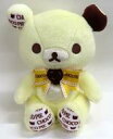 【中古】ぬいぐるみ コリラックマ ぬいぐるみ 「リラックマ×チョコパイ」 LOFT&サンエックスネットショップ限定(3)