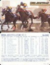 【中古】スポーツ/レギュラーカード/まねき馬カード 第22弾 馬手箱 Part.1 No.966 レギュラーカード ：第5回JBCクラシック