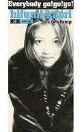 【中古】シングルCD ひふみかおり /EVERYBODYGO!GO