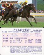 【中古】スポーツ/レギュラーカード/まねき馬カード 馬笑2 No.’02-066[レギュラーカード]：スマイルトゥモロー