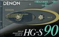 【中古】家電サプライ 日本コロムビア DENON オーディオカセットテープ HG-S 90分 [HG-S90R]