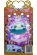 【中古】ワッチャプリマジ！ /SR/ボトムス/第3章華麗なるあまね様！ めちゃマジ注目スペシャルコーデ PM3-124[SR]：ローズクイーングリーン