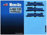 【中古】鉄道模型 1/150 あいの風とやま鉄道 413系 新北陸地域色 3両セット [A6624]