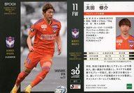 【中古】スポーツ/レギュラーカード/2023 Jリーグ オフィシャルトレーディングカード スペシャルエディション 077[レギュラーカード]：太田修介