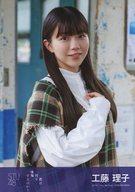 【中古】生写真(AKB48・SKE48)/アイドル/STU48 工藤理