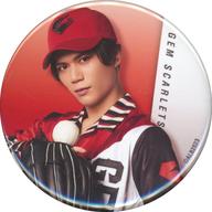 【中古】バッジ・ビンズ 蒼木陣 缶バッジ 「『ACTORS☆LEAGUE in BaseBall 2023』オンラインくじ(GEM SCARLETS)」 D-2賞