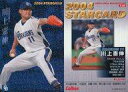 【中古】スポーツ/2004プロ野球チップス第3弾/中日/スターカード S-40：川上 憲伸(青版)の商品画像