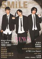 【中古】芸能雑誌 TVnavi SMILE vol.050 2023年11月号