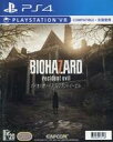 【中古】PS4ソフト アジア版 BIOHAZARD 7 resident evil (国内版本体動作可)