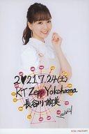 【中古】生写真(ハロプロ)/アイドル/Bitter&Sweet Bitter&Sweet/長谷川萌美/「7月24日(土) KT Zepp Yokohama」・印刷メッセージ入り/「M-line Special 2021〜Make a Wish!〜」日付入りソロA5ワイドサイズ生写真