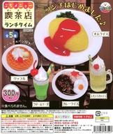 【中古】紙製品 ガチャ台紙 「ぷちメニュー喫茶店 ランチタイム」のサムネイル