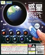 【中古】紙製品 ガチャ台紙 「惑星