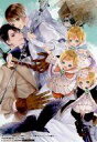 【中古】キャラカード 鈴倉温イラスト 限定イラストブロマイド 「小説 拾ったSSランク冒険者が王弟殿下だった件~聖職者のキスと三つ子の魔法~」 ホーリンラブブックス購入特典