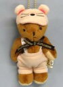 【中古】ぬいぐるみ 干支ミニテディ(子/ブラウン) ぬいぐるみ 「ベアフル」 2020年ハッピーバッグ限定