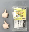 【中古】ドールアクセサリー DD用 手首パーツ(グッジョブ)/セミホワイト ボークスショップ&ホビー天国ウェブ限定