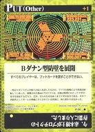 ͥåȥå׽ٲϲŷԾŹ㤨֡šۥ˥ϥȥ쥫//ץåȥ/󥲥ꥪ󥫡ɥ 2 FROM THE MOVIES֡ѥå P-96[]BʥɤŸפβǤʤ200ߤˤʤޤ