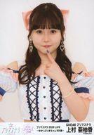 【中古】生写真(AKB48・SKE48)/アイドル/SKE48 上村亜