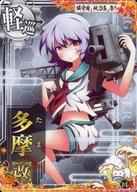 【中古】艦これアーケード/軽巡洋