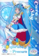 【中古】アニメ系トレカ/ひろがるスカイ!プリキュア クリアカードコレクションガム 06：キュアスカイ