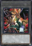 【中古】遊戯王/R/トークン/トークンパック Vol.5 TK05-JP007[R]：トークン(城之内克也)
