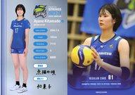 【中古】スポーツ/レギュラーカード/「久光スプリングス〜2023-24〜」トレーディングカード REGULAR CARD 81[レギュラーカード]：北窓絢音