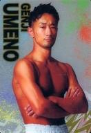 【中古】スポーツ/ノーマルカード/RIZINウエハース【2700928】 No.09[ノーマルカード]：梅野源治