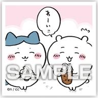 発売日 2023/06/01 メーカー エンスカイ 型番 - JAN 4970381497583 中古注意事項 ※中古商品に関しまして、食品の有無、賞味期限等は保証外とさせて頂きます。予めご了承下さい。※中古商品に関しまして、食品は安全衛生上、お召し上がりにならないようにお願い致します。 備考 商品解説■『ちいかわ』の集めてシールガム第2弾が登場!シールには全て、キラキラの表面加工がほどこされています。【商品詳細】サイズ：約52×52mm(C)nagano/chiikawa committee 関連商品はこちらから エンスカイ　