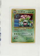 【中古】ポケモンカードゲーム(旧裏面)/プロモーションカード/草/「ポケモンカードGBオフィシャルガイドブック」付録 No.003 プロモーションカード ：フシギバナ LV.64(未開封)