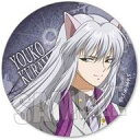【中古】バッジ・ピンズ 妖狐蔵馬 「幽☆遊☆白書 トレーディング缶バッジ マフィアver.」