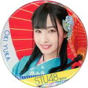 【中古】バッジ・ピンズ 沖侑果(STU48)/番傘 ランダム缶バッジ(振袖) 「新春STU48コンサート2021~瀬戸内からGO TO 武道館~」